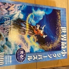 【売約済】パズルの画像