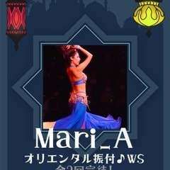 ベリーダンス　2回完結♪