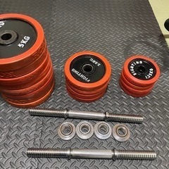 ダンベル　シャフトおもりセット