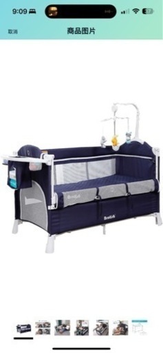 ベビーベット折り畳み「未使用品」