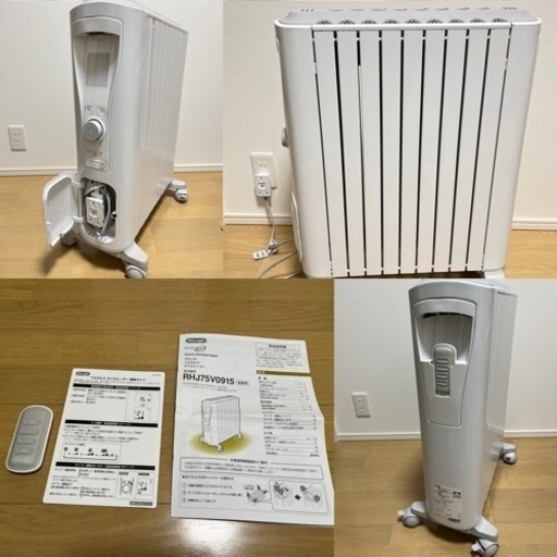 受付中】デロンギオイルヒーター リモコン付