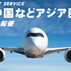 《未経験歓迎》配送ドライバー＆簡単な事務作業／土日のみ／副業・W...