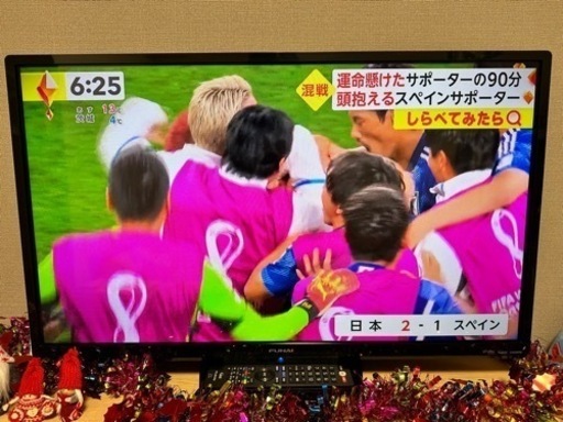 FUNAI テレビ
