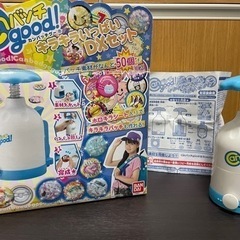 【予定者決定】⑭おもちゃ Canバッチgood!中古品
