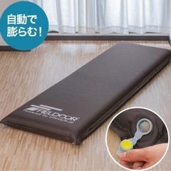 【2つあり】FIELDOOR キャンプ 車中泊 マットの画像