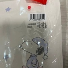 西川　あったか敷きパッド　スヌーピー　ベビー布団　三菱電機　電球の画像