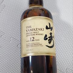 山崎12年　700ml