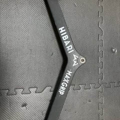 ヒバリ　MAXグリップ