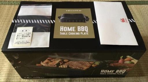 【取引終了しました】【recolte】（レコルト）HOME BBQテーブルクッキングプレート