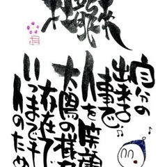 タロット、九星気学鑑定🔮