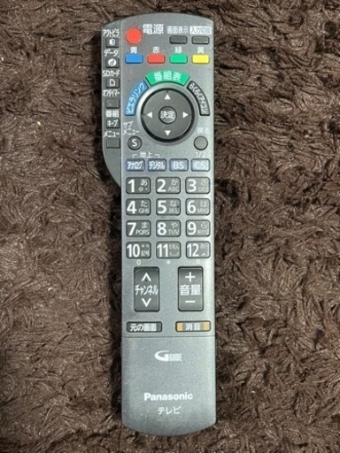 Panasonicパナソニックリモコン　 N2QAYB000481【値下げ交渉可】