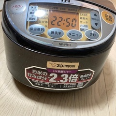 ZOJIRUSHI炊飯器の画像
