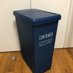 ゴミ箱　ニトリ