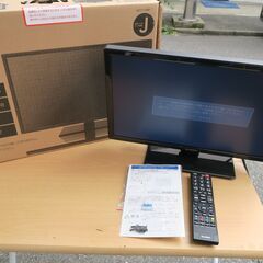 ☆エルソニック ELSONIC ECC-T19RP 19V型地上...