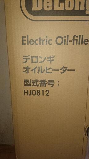 デロンギオイルヒーター新品未開封