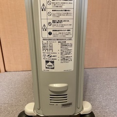 デロンギオイルヒーターの画像