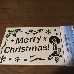 クリスマス　デコレーションシール　200円→50円の画像