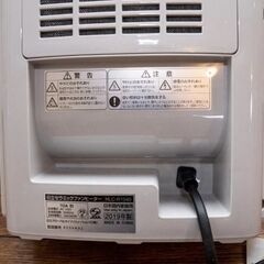 日立HITACHIセラミックファンヒーターHLC-R1040の画像