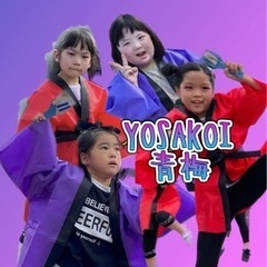 初心者から！踊りたいメンバー大募集！！