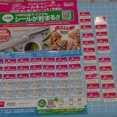 DAISOキャンペーンシール