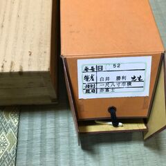 美品　赤富士　掛け軸　白井 勝利先生の画像