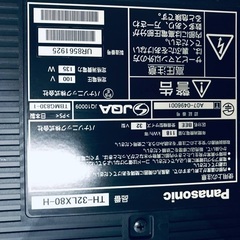 ♦️EJ1652番Panasonicテレビ 【2008年製】 - 液晶テレビ