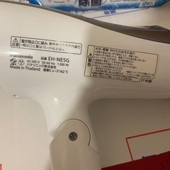 【受け渡し決定】パナソニック　ドライヤー　EH-NE5G-Tの画像