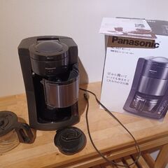 パナソニック コーヒーメーカー 全自動 ミル付き 沸騰浄水機能 ...