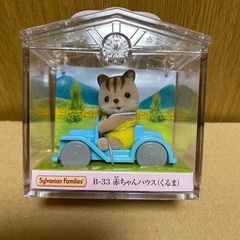 【決定】シルバニア　赤ちゃんハウス2つセットの画像