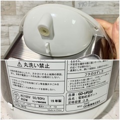 【ご成約済み🐾】vegetable 電気ポット✨ 2.2L⭕️の画像