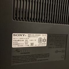 ソニーテレビのブルーレイドライブの交換