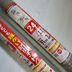 網戸張替用　ネット　2本の画像