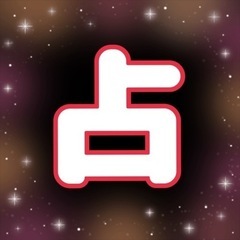 oluolu ♪じっくり対面鑑定