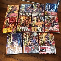 義風堂々 29冊の画像