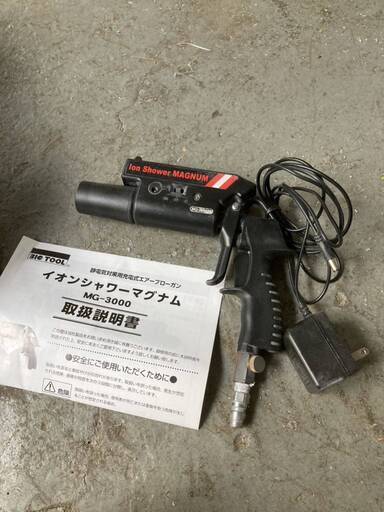 工具 ビックツール イオン シャワー マグナム ブローガン MG-3000