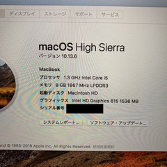 動画編集に使用。格安 macbook  [A1534] corei5 メモリ8GB 256GB の画像