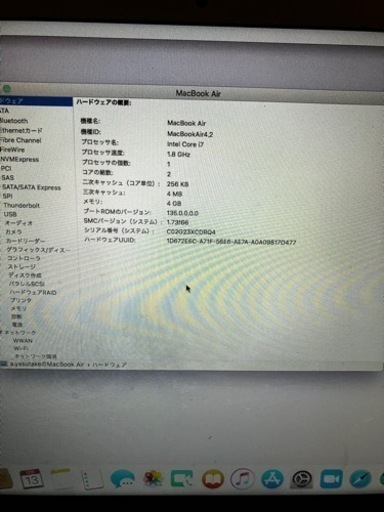 MacBook AIR
