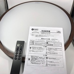 【超美品❗️】ダイコウ　デンキ ～8畳用 LEDシーリングライト...