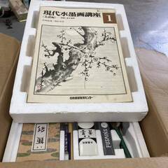 現代水墨画講座 日本美術教育センター