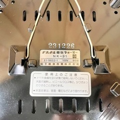 ナショナル　電気ウォーマー　保温トレイ　NK-91の画像