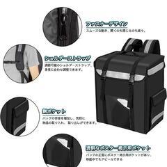 配達、アウトドアなどにの画像