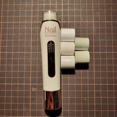 ネイル　リューター　ヤスリ　　