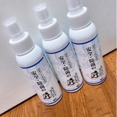 【急募】限定値下げ！！安全・除菌の匠 携帯用100ml 3本セッ...