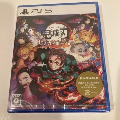鬼滅の刃　プレステ5  ソフト　新品