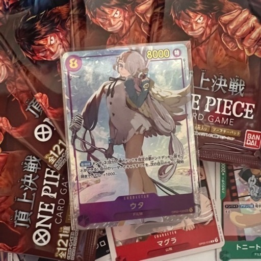 【15:00まで】【12月14日限定】OP02-120[SEC]：ウタ(パラレル) ONE PIECE 頂上決戦　ワンピースカード