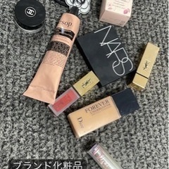 ✨ブランド化粧品色々〜まとめセット