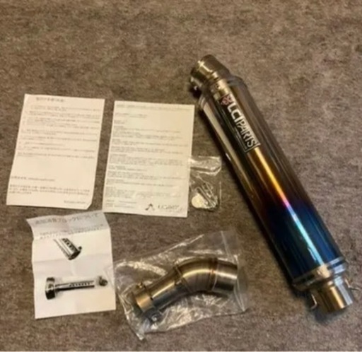 LCIマフラー　サイレンサー