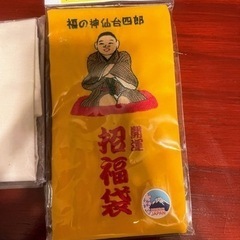 仙台四郎 開運 宝くじケース  仙台四郎エコバック 仙台四郎ストラップまとめ売りの画像