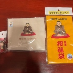 仙台四郎 開運 宝くじケース  仙台四郎エコバック 仙台四郎スト...