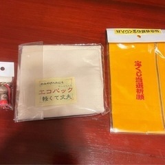 仙台四郎 開運 宝くじケース  仙台四郎エコバック 仙台四郎ストラップまとめ売りの画像